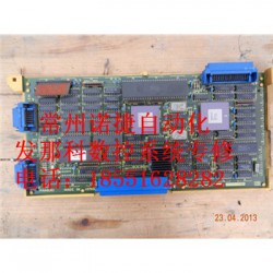 江陰歐瑞LT3300變頻器故障維修