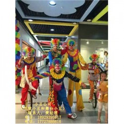 廣州小丑，廣州舞臺小丑，廣州氣球布置，廣