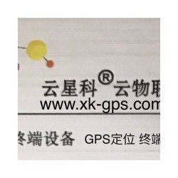 蘇州GPS 蘇州GPS產品供應 蘇州車載GPS系統