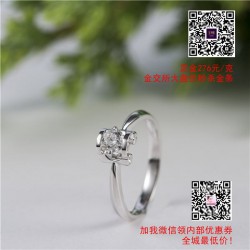 【金利?！?、訂婚鉆石戒指價格、西藏鉆石戒