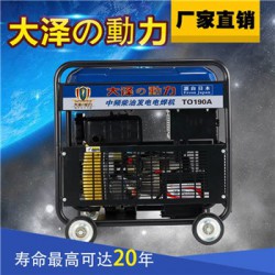 手推式230A柴油內燃電焊機價格